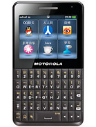 Best available price of Motorola EX226 in Peru