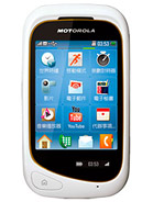 Best available price of Motorola EX232 in Peru